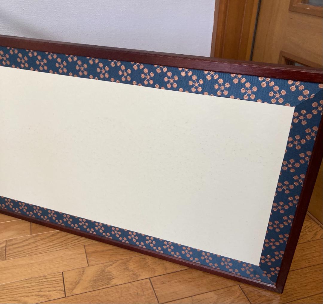 茶道具 桑枠 風炉先屏風 利休梅 裏遠山 両面使い