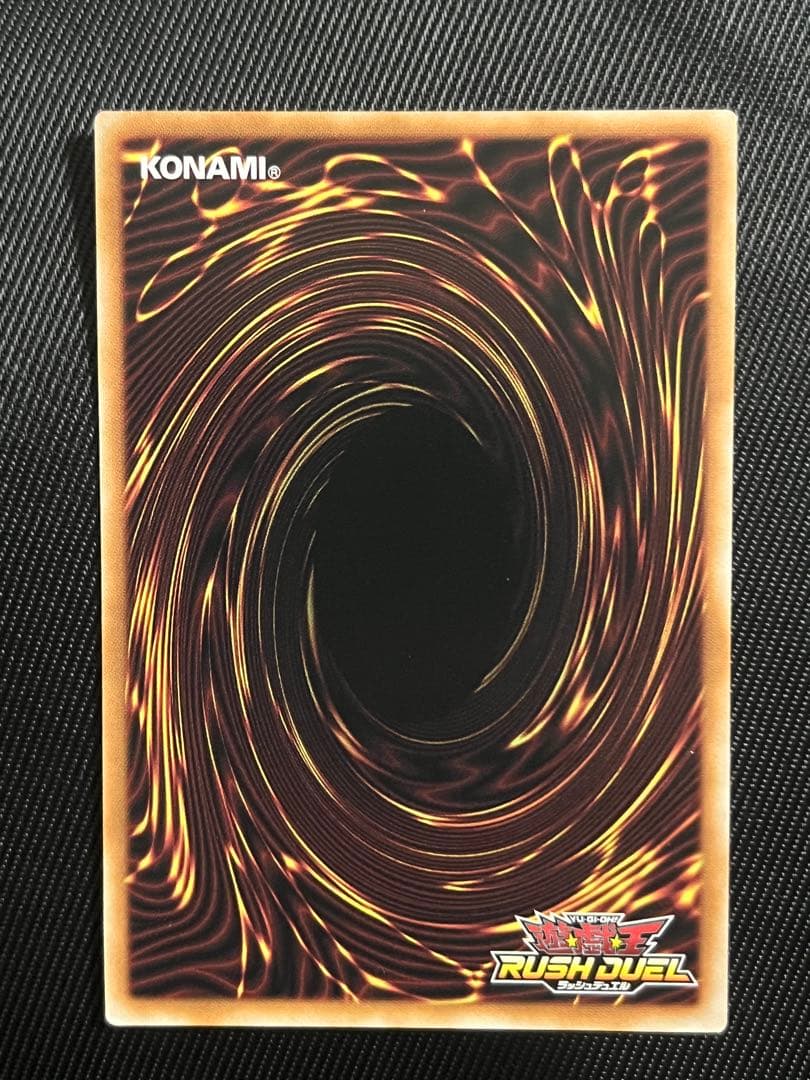 遊戯王　ラッシュデュエル　夢中のパピヨン　シークレットレア