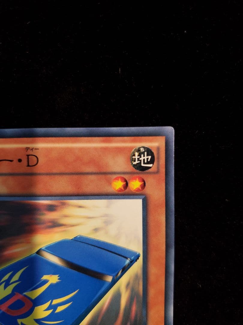 希少【SAMPLE表記】遊戯王　カード・カーD　SPHR-JP042