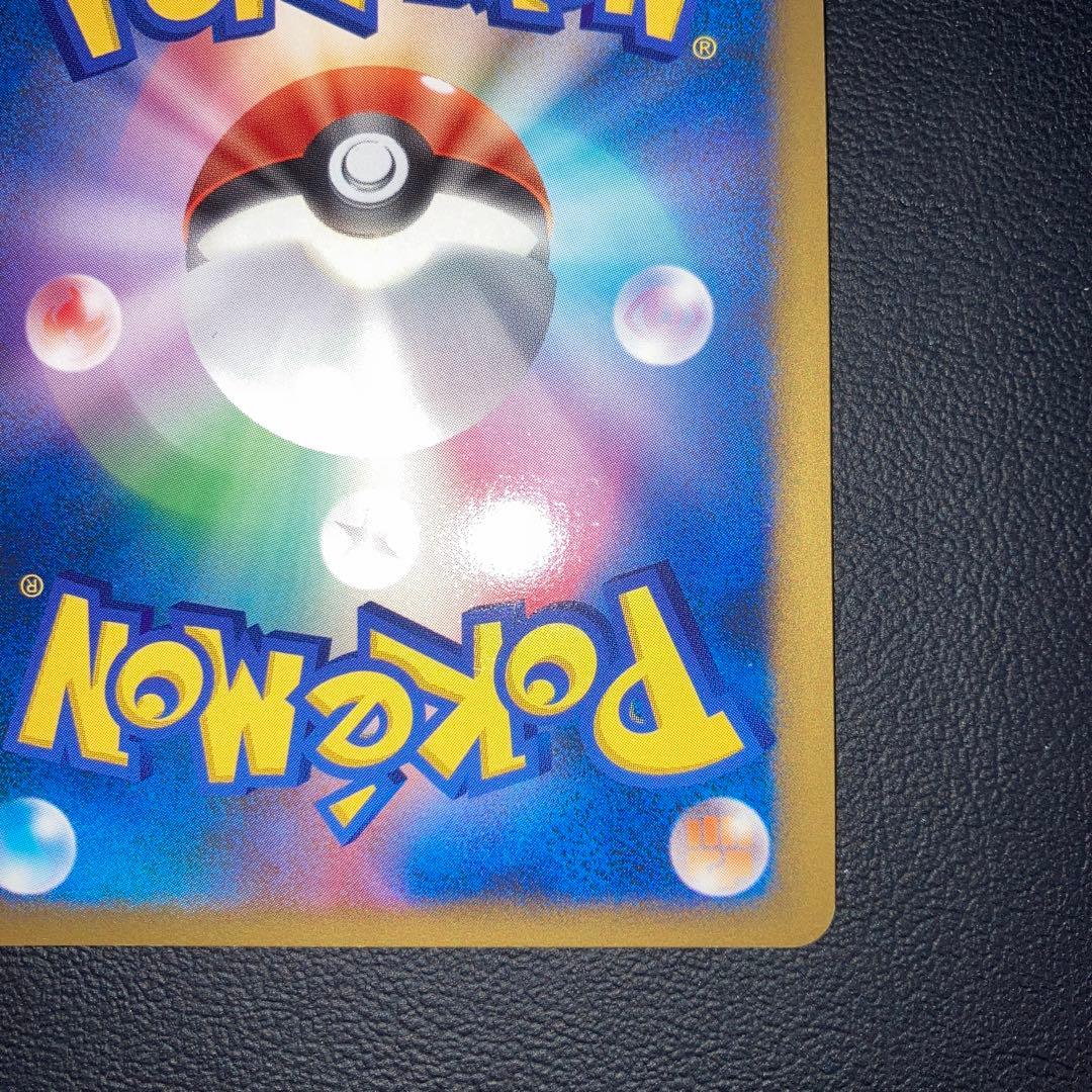 極美品　アブソルG LV.X ギンガ団　pt3 1ed