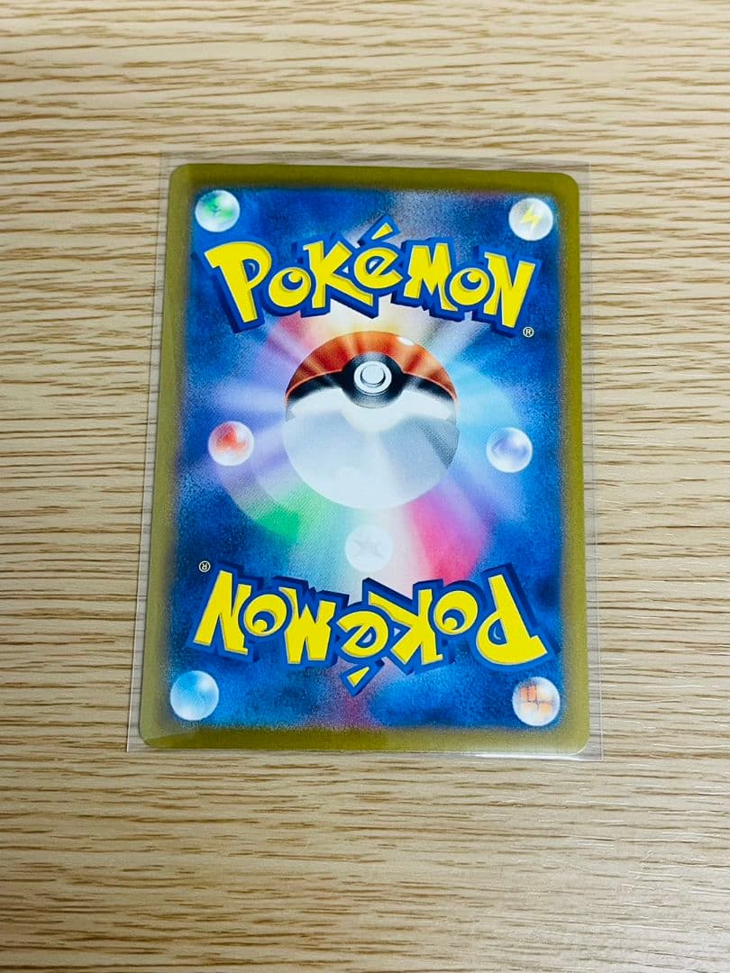 ぬ*様 未使用品　ミュウex SAR 347/190　ポケモンカード