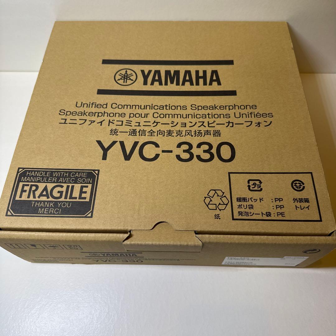ヤマハ　ユニファイドコミュニケーションスピーカーフォンYVC-330
