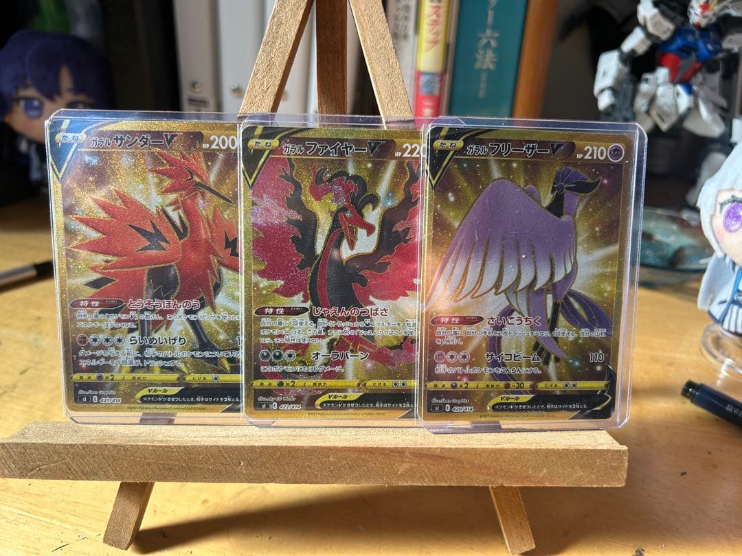 ガラル三鳥 UR ワンオーナー品