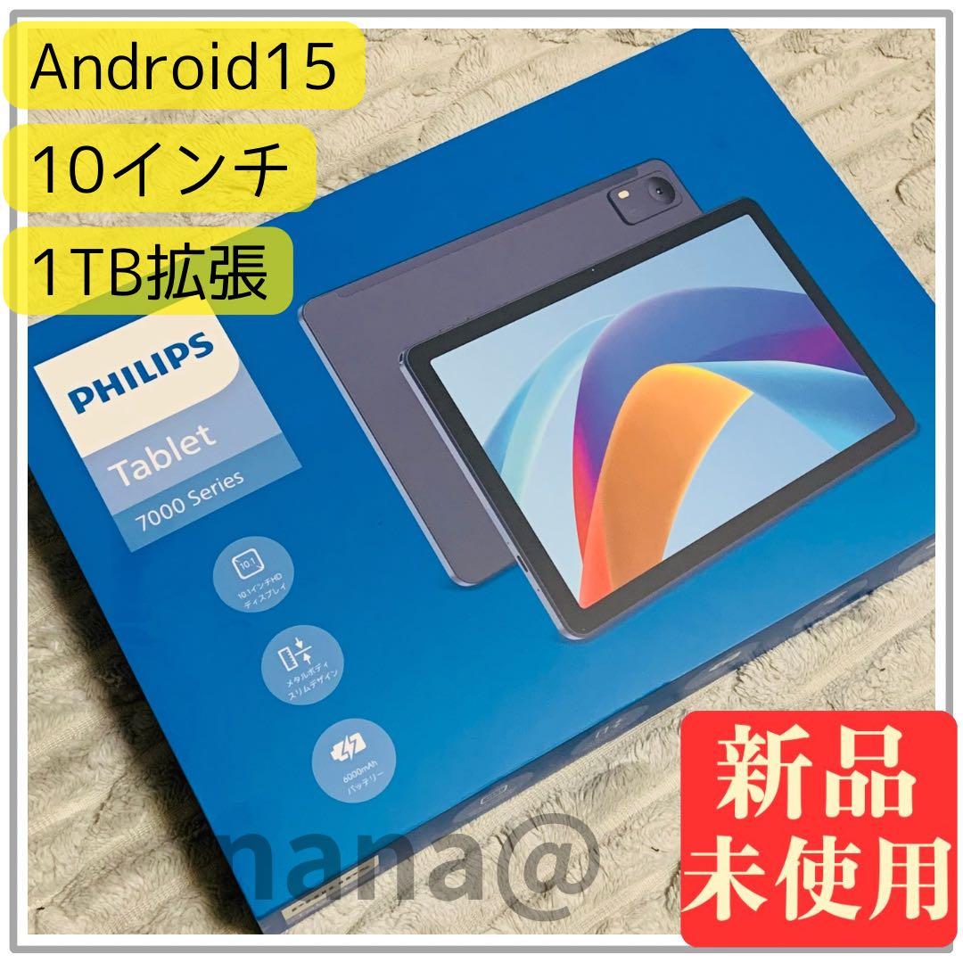 761 タブレット Android15 10インチ wi-fiモデル 1TB拡張