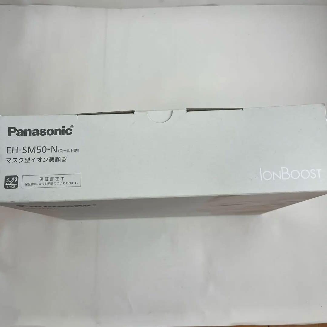 大特価 パナソニック EH-SM50-N マスク型イオン美顔器 イオンブースト