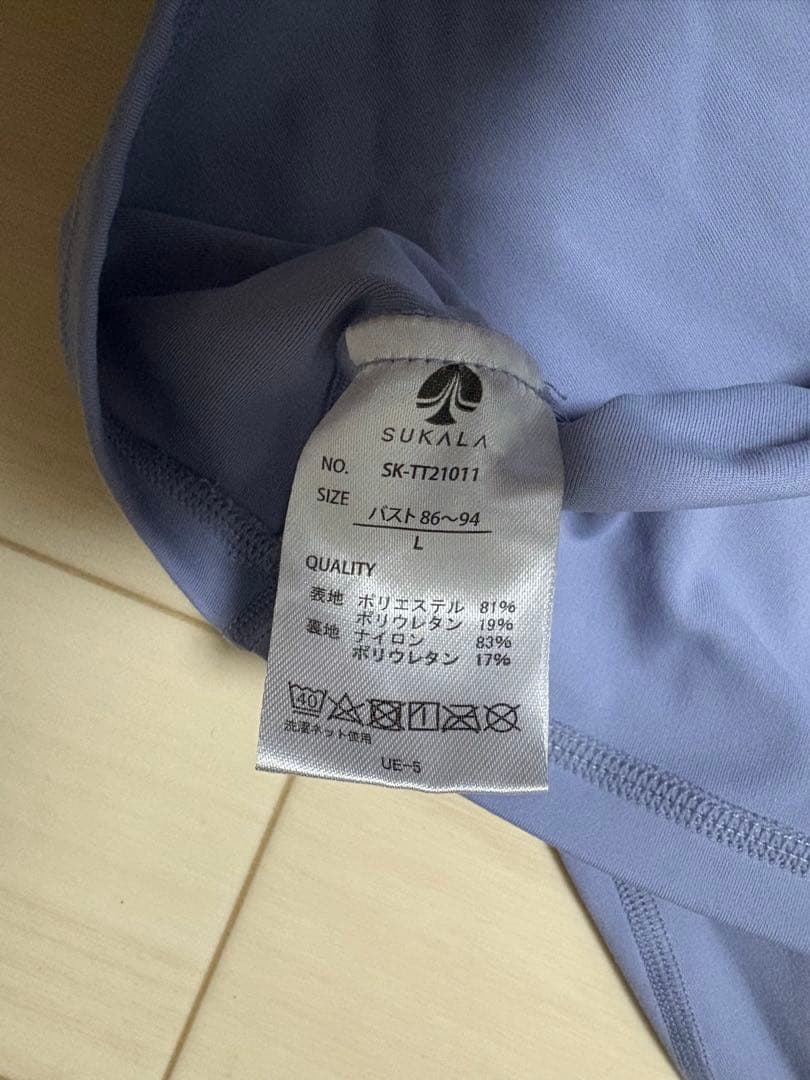 LAVA公式　SUKALA ヨガウェア タンクトップ&レギンス セット