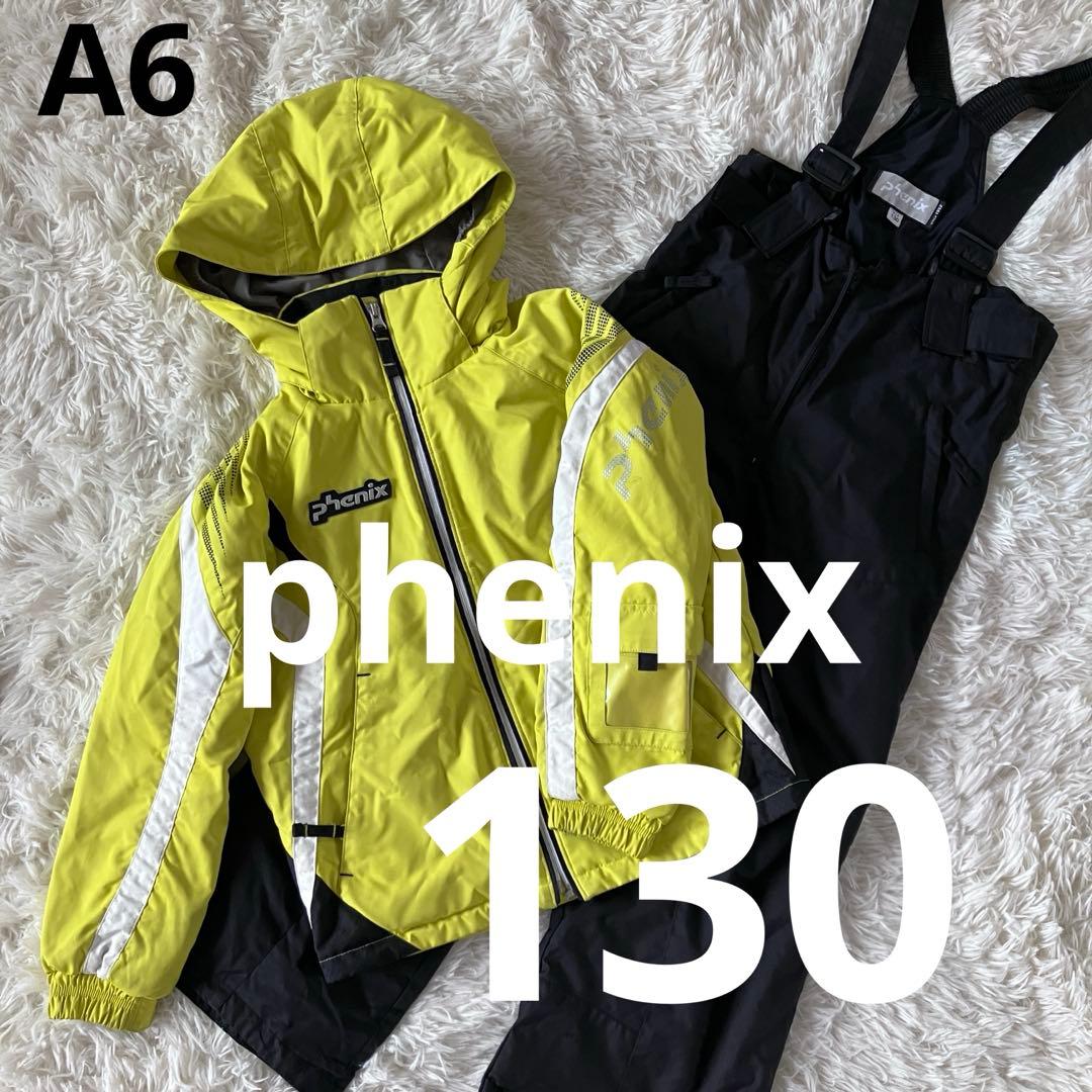 かめ　#A6#A12 おまとめ購入品　2品