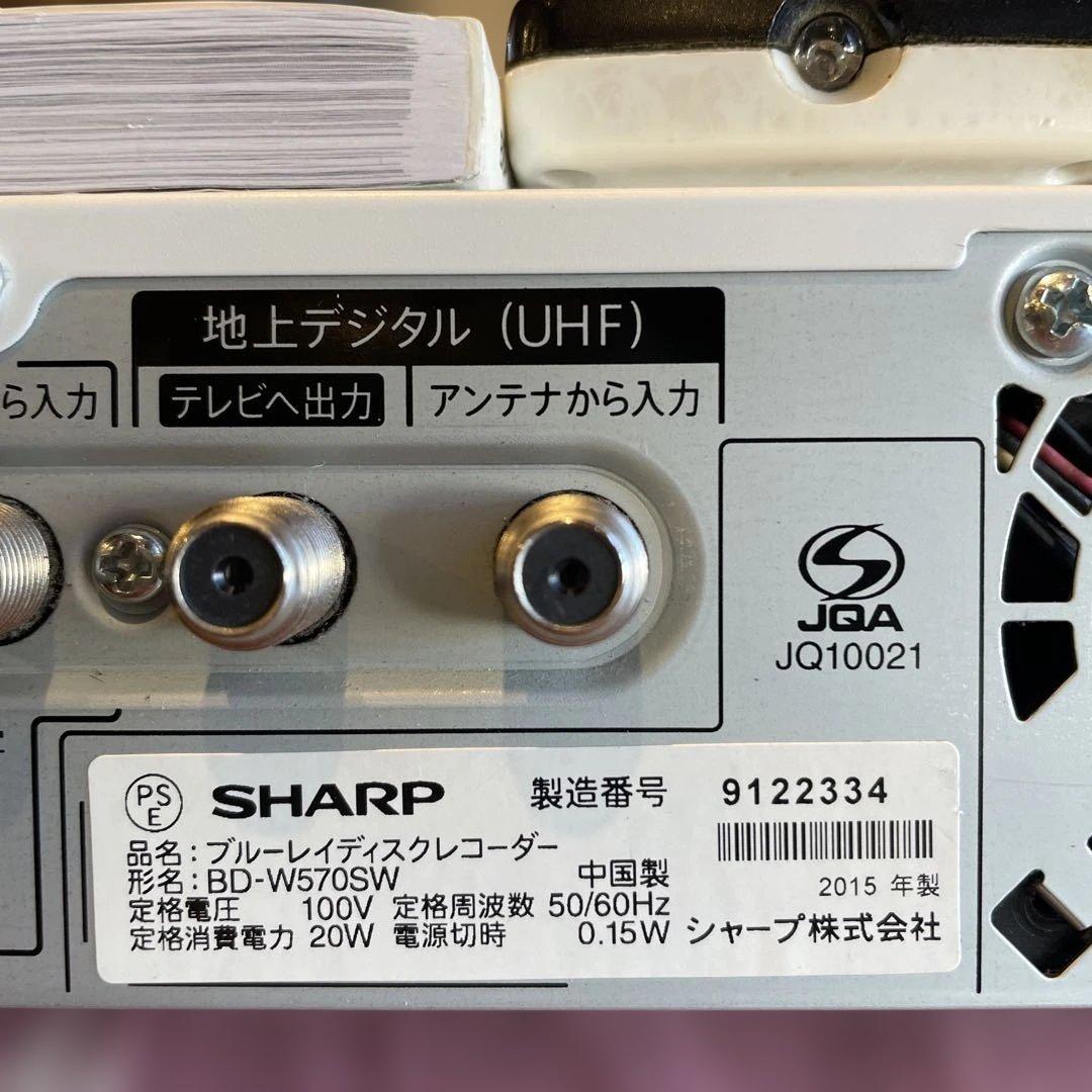 シャープ BD-W570SW 12倍録 1TB リモ、説明書等付フル装備 完動品