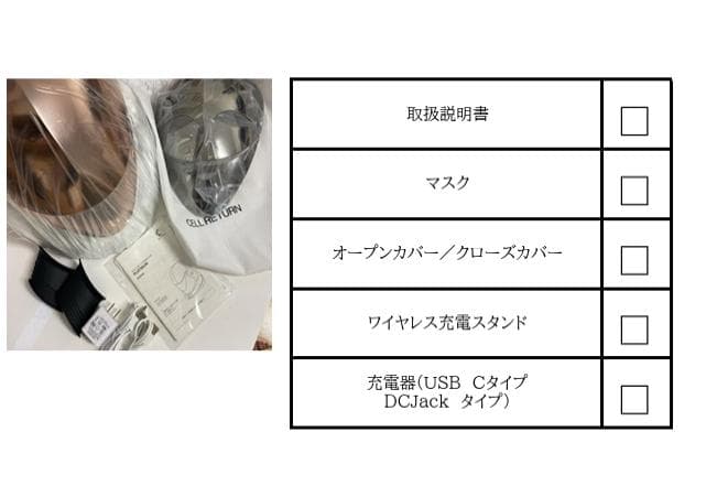 LEDマスク プラチナム MQ-M2134　美顔器　アウトレット品　LEDマスク