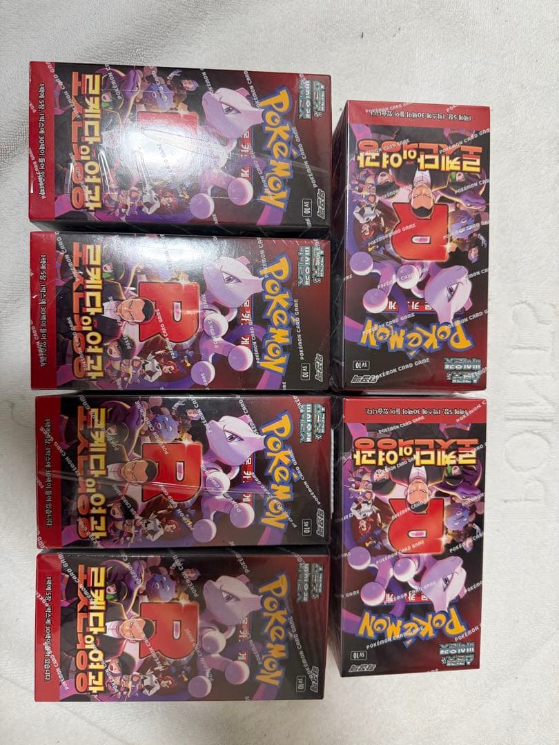 ポケモンカードゲーム ロケット団の栄光 シュリンク付 韓国版 6BOX