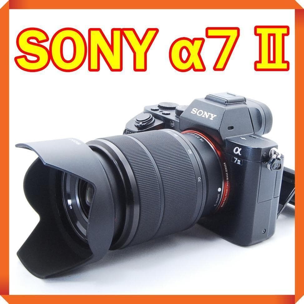 ❤ソニー α7Ⅱ a7ⅱ ミラーレスカメラ スマホ転送 SONY