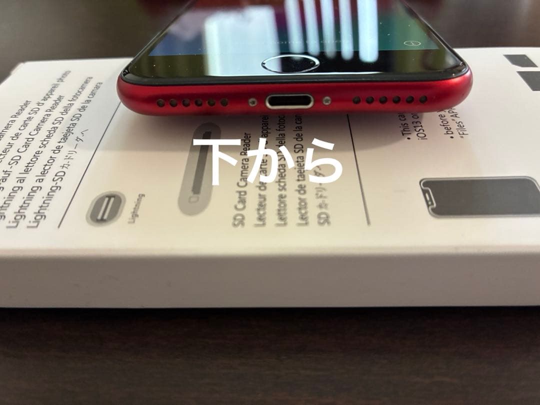 iphonese 第3世代 本体 64gb（ねこまる様用 ）