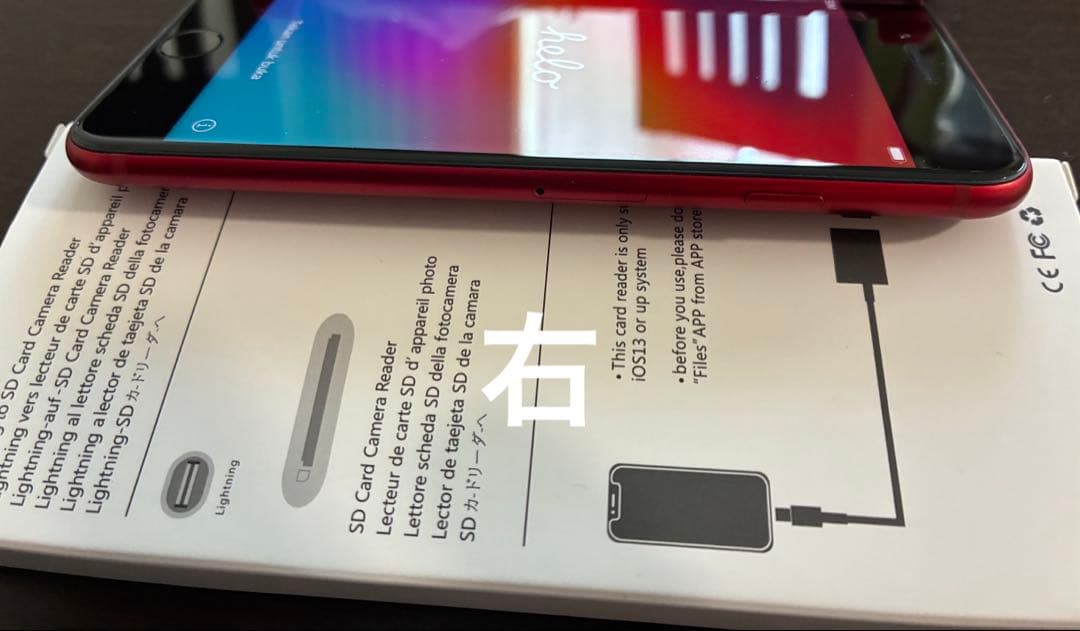 iphonese 第3世代 本体 64gb（ねこまる様用 ）