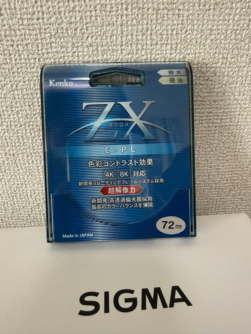 SIGMA 50mm F1.4 DGDN Art ソニー Eマウント 単焦点