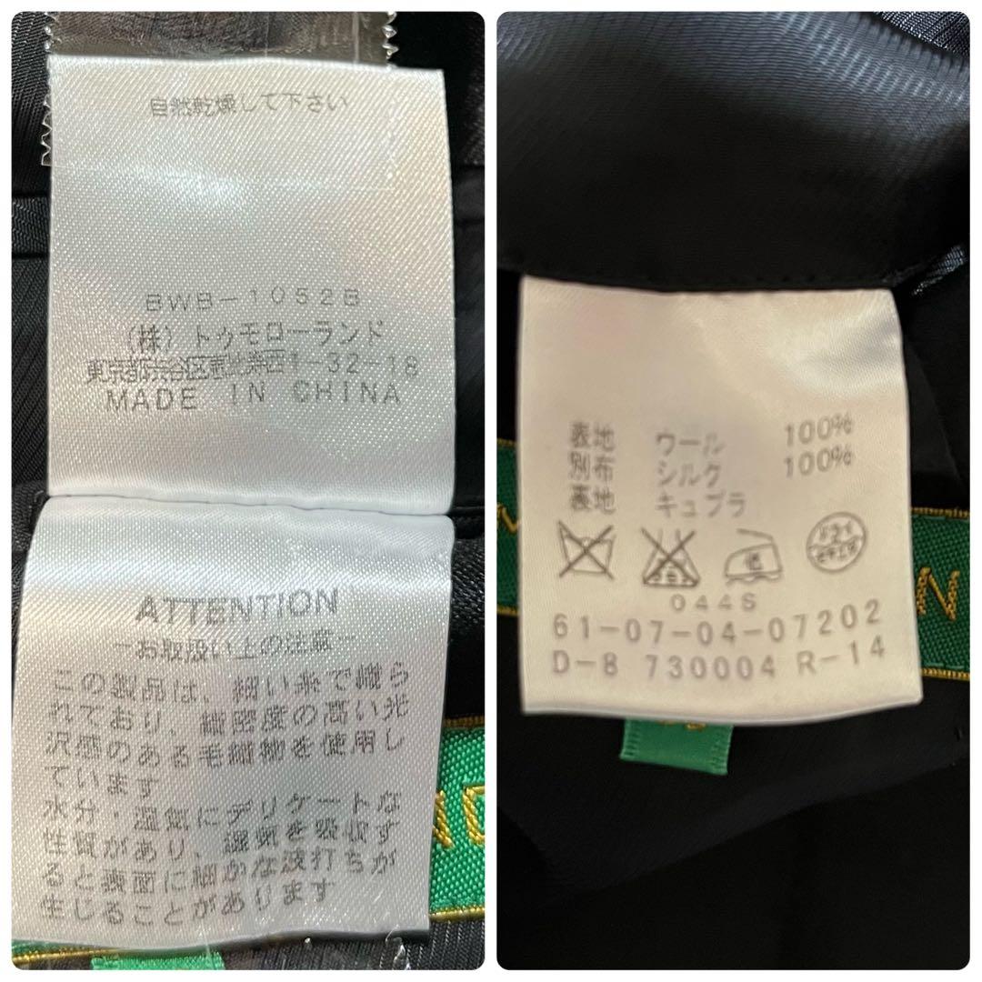 美品✨トゥモローランド タキシードジャケット ショールカラー ブラック L相当