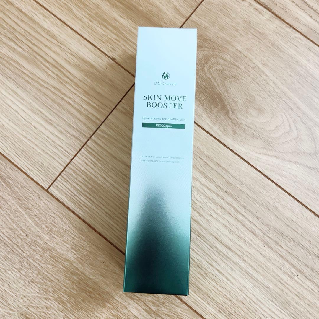 Leguminous【未開封】ブースター、ローションセット