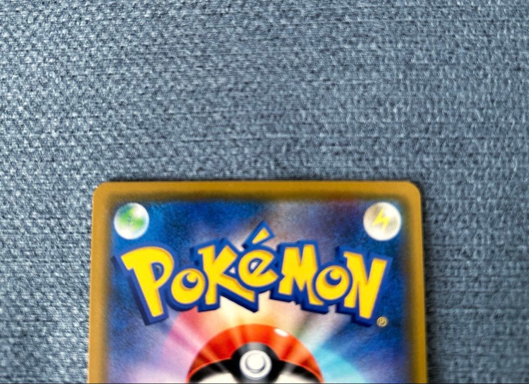 レシラム＆ゼクロムGX RR SM11b ドリームリーグ 036/049