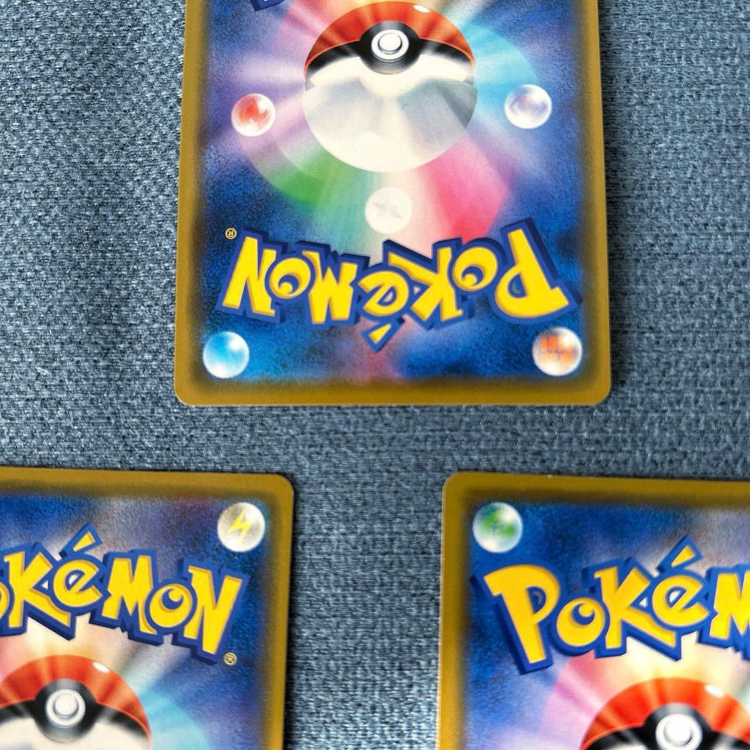 レシラム＆ゼクロムGX RR SM11b ドリームリーグ 036/049