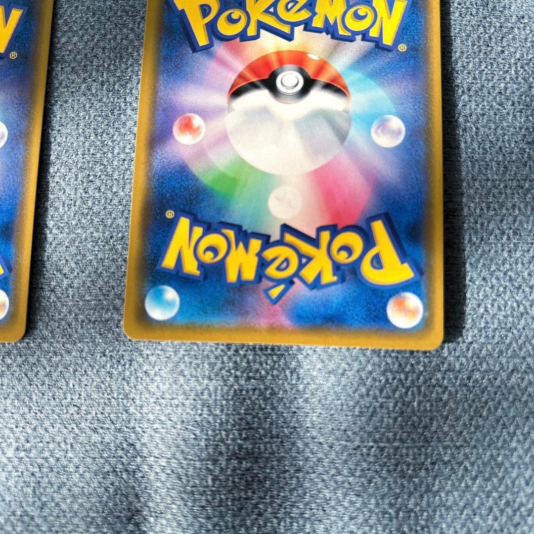 レシラム＆ゼクロムGX RR SM11b ドリームリーグ 036/049