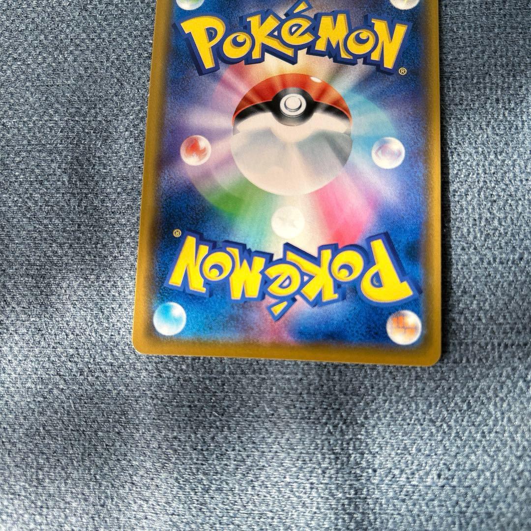 レシラム＆ゼクロムGX RR SM11b ドリームリーグ 036/049