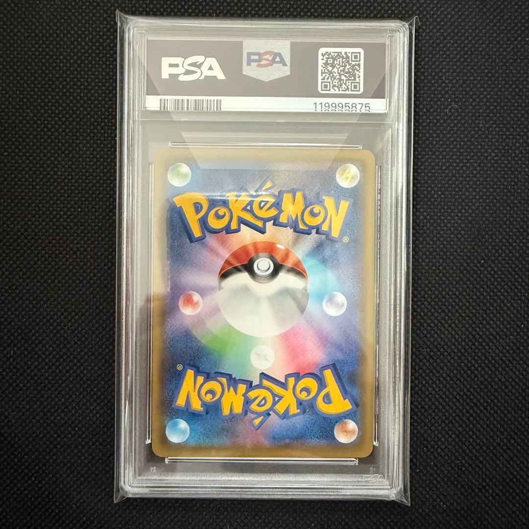 メルカリ最安値 PSA10 ポケモンカード ピカチュウV-UNION 027