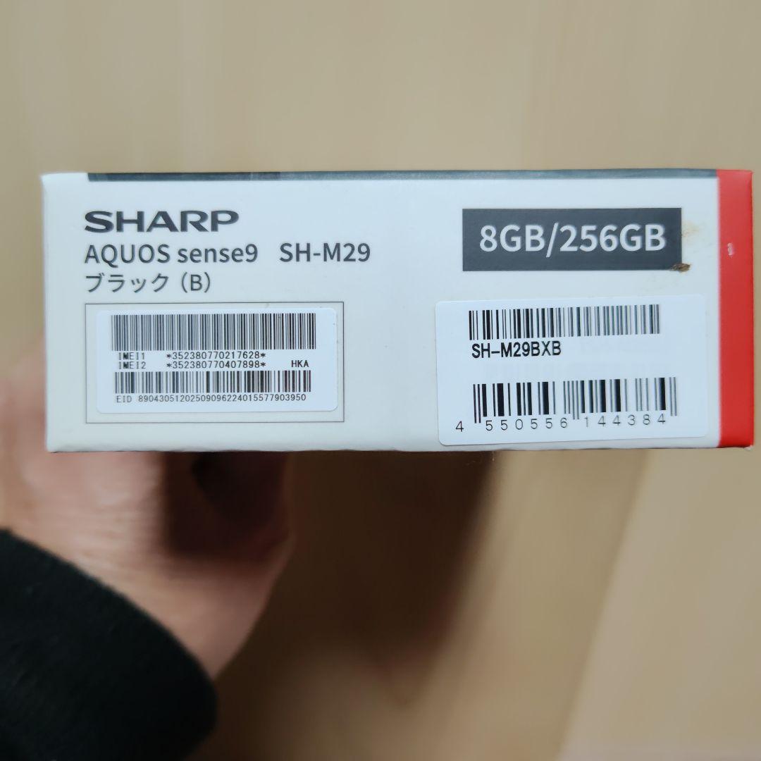 AQUOS sense 9 ブラック 本体