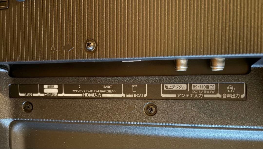 大幅値下げ→送料無料【美品】液晶テレビ REGZA(レグザ) 32V型