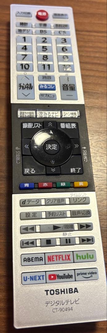 大幅値下げ→送料無料【美品】液晶テレビ REGZA(レグザ) 32V型