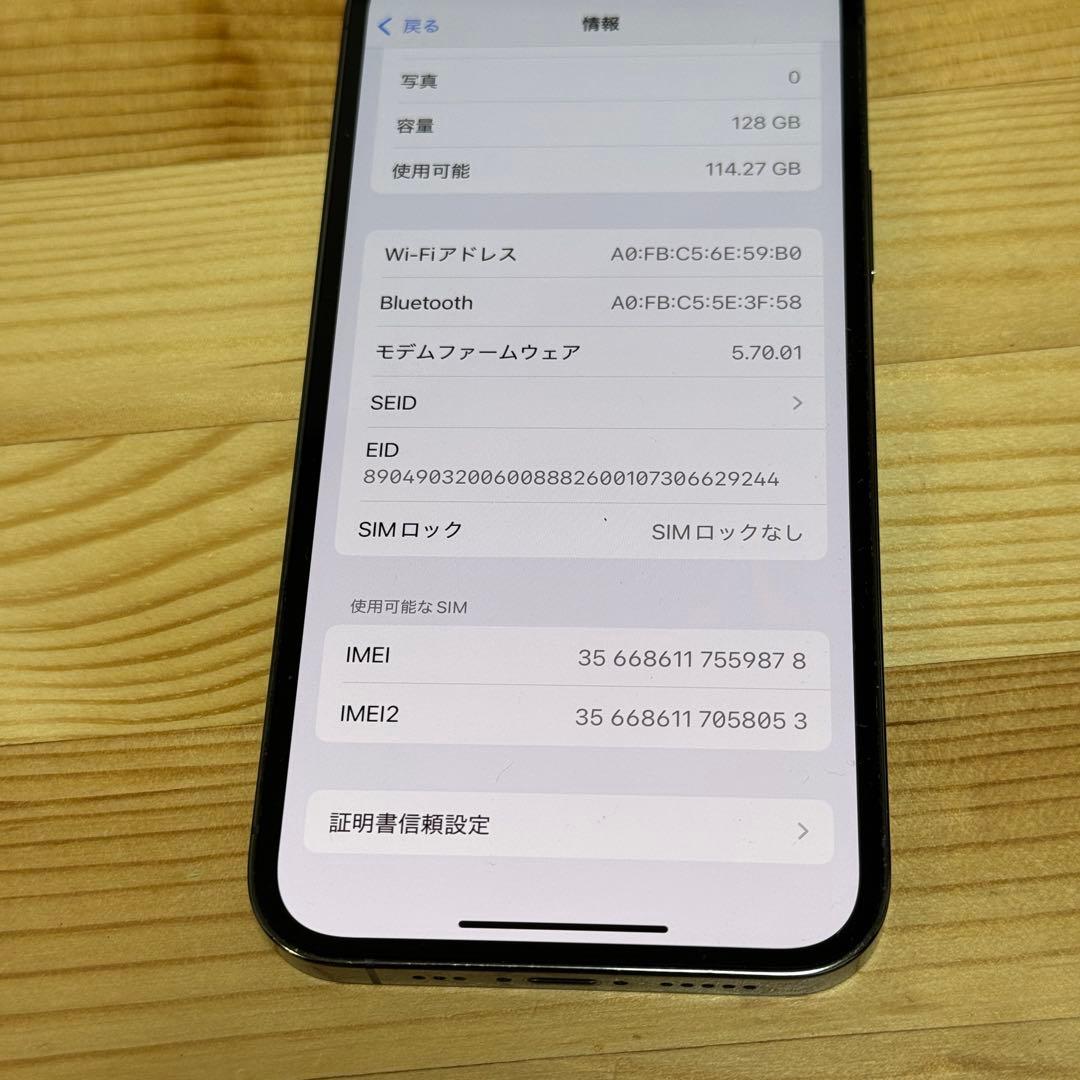 y*y様 美品　Apple iPhone 12 Pro グラファイトSIMフリー