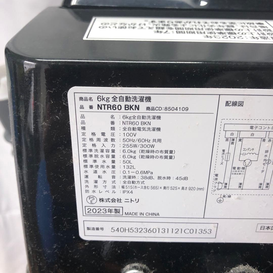 【新生活応援セット】まとめ売り 一人暮らし 家電2点セット 家電セット O