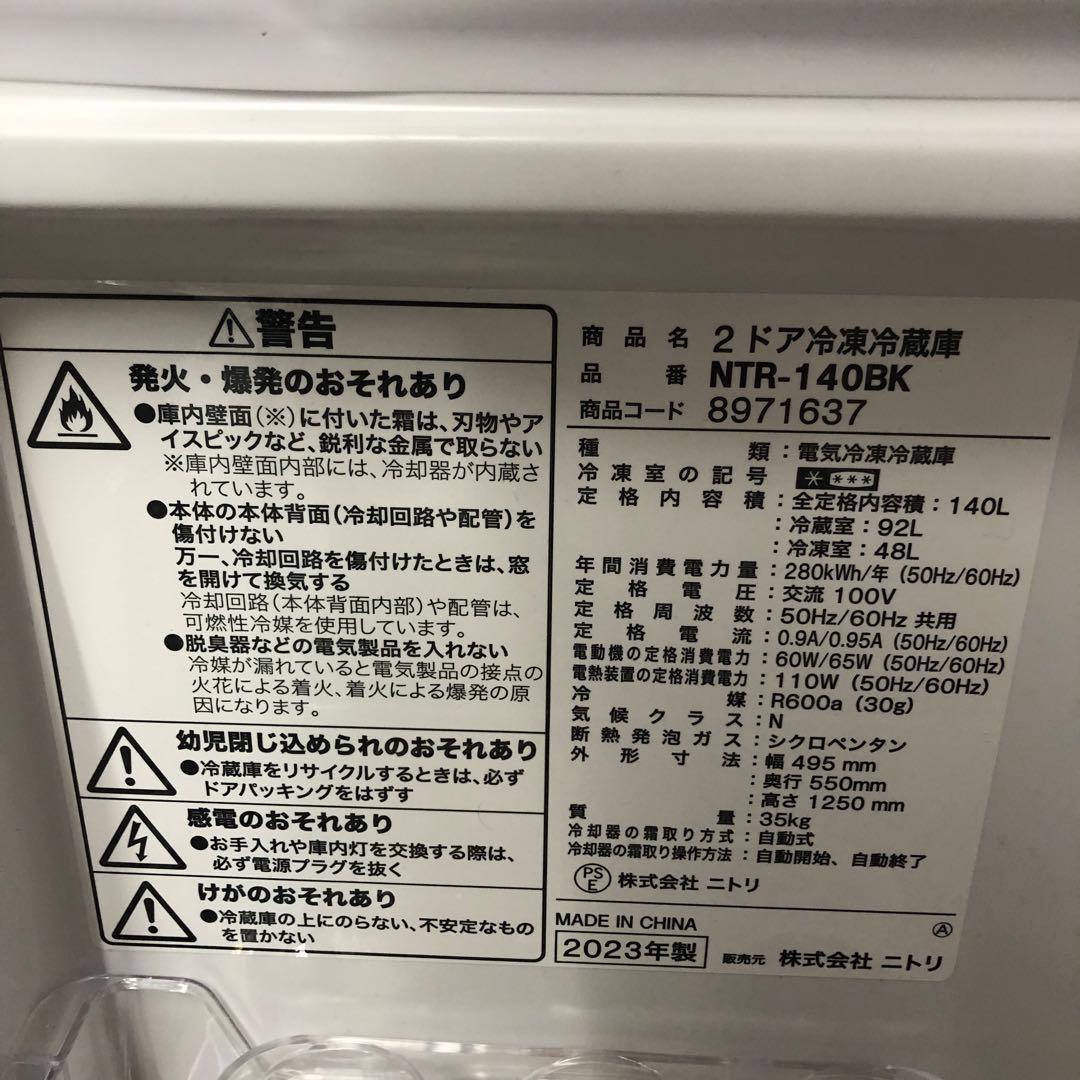 【新生活応援セット】まとめ売り 一人暮らし 家電2点セット 家電セット O