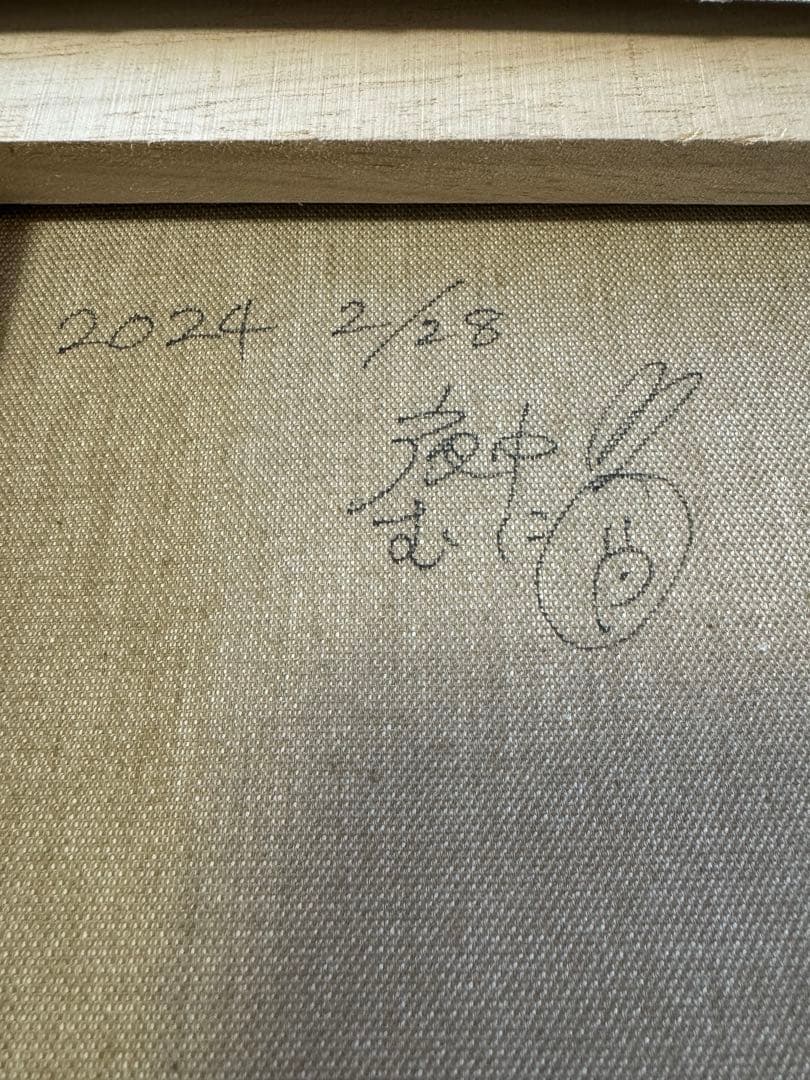 東雲絵名　SSP PSA10 と　東雲絵名　原画