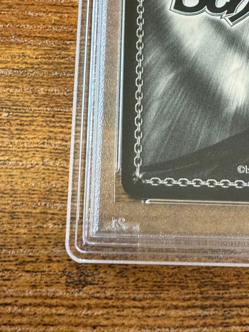 東雲絵名　SSP PSA10 と　東雲絵名　原画