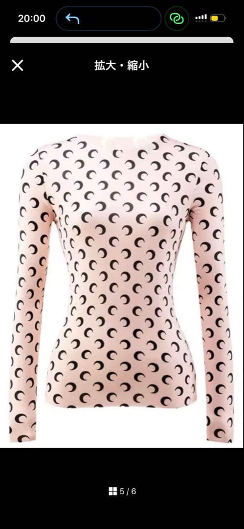 honokaさま専用ページ