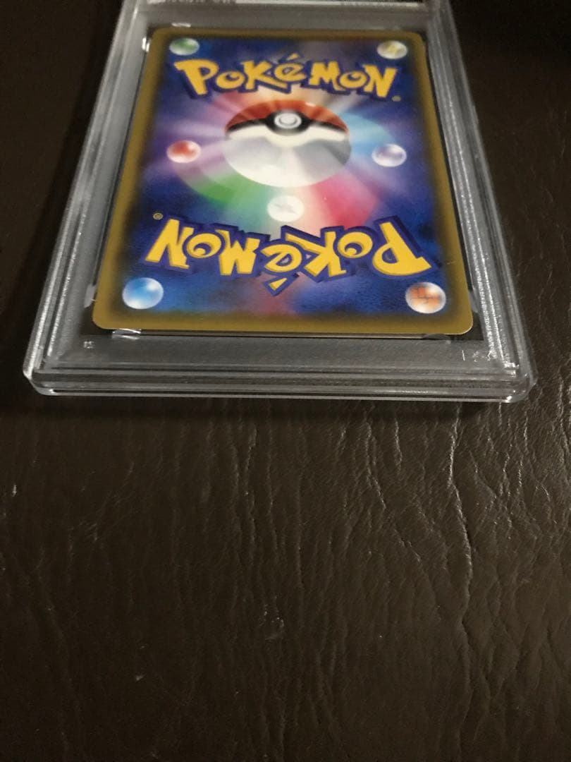 2020 ポケモンカード ピカチュウ VMAX S-P 123 PSA6