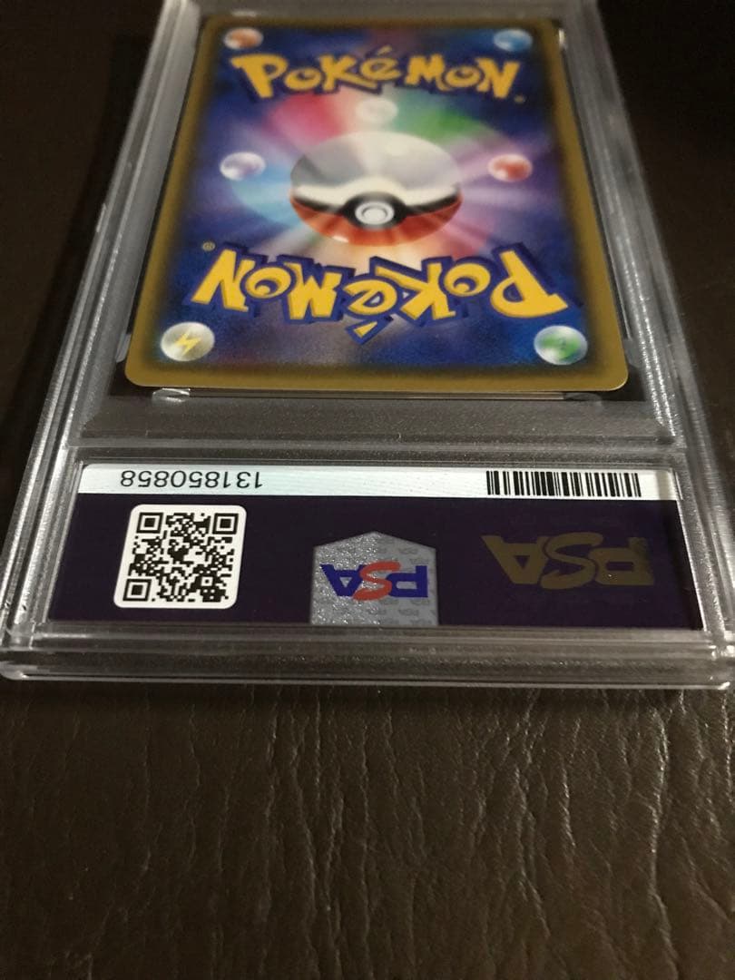 2020 ポケモンカード ピカチュウ VMAX S-P 123 PSA6