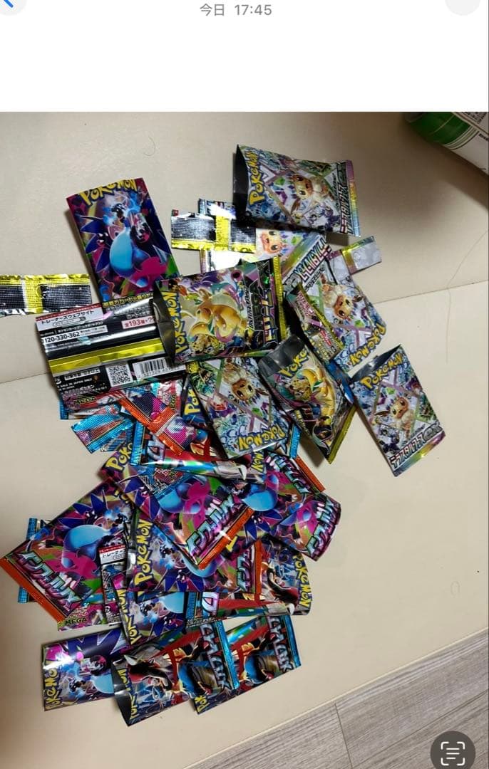 ポケモンカード メガルカリオex SAR メガブレイブ収録