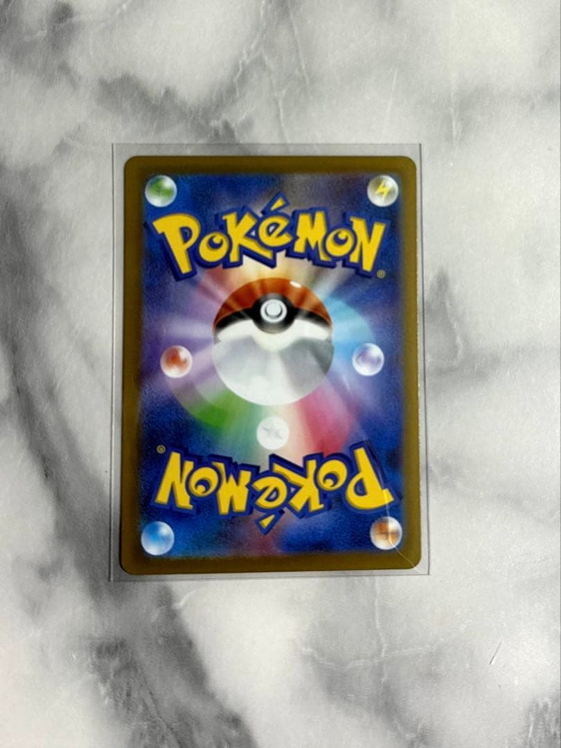 ポケモンカード メガルカリオex SAR メガブレイブ収録