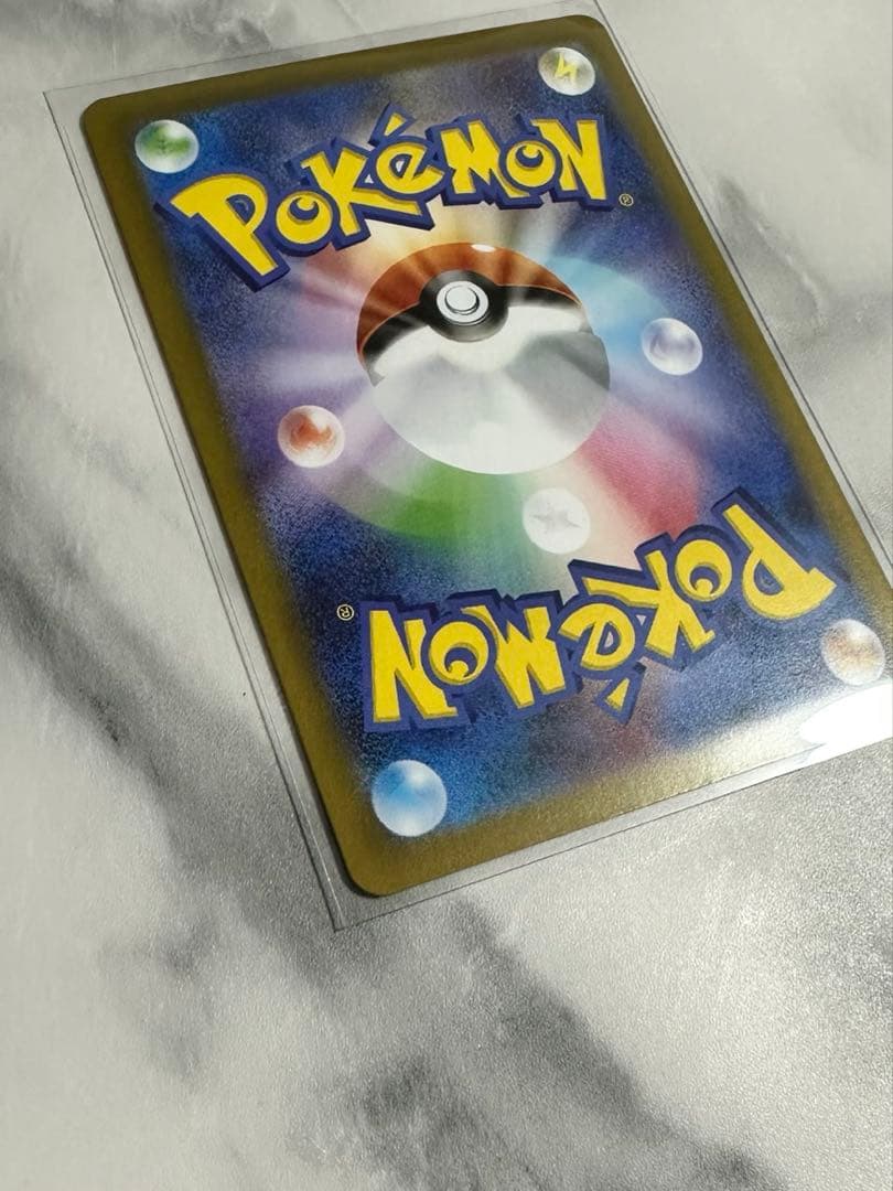 ポケモンカード メガルカリオex SAR メガブレイブ収録