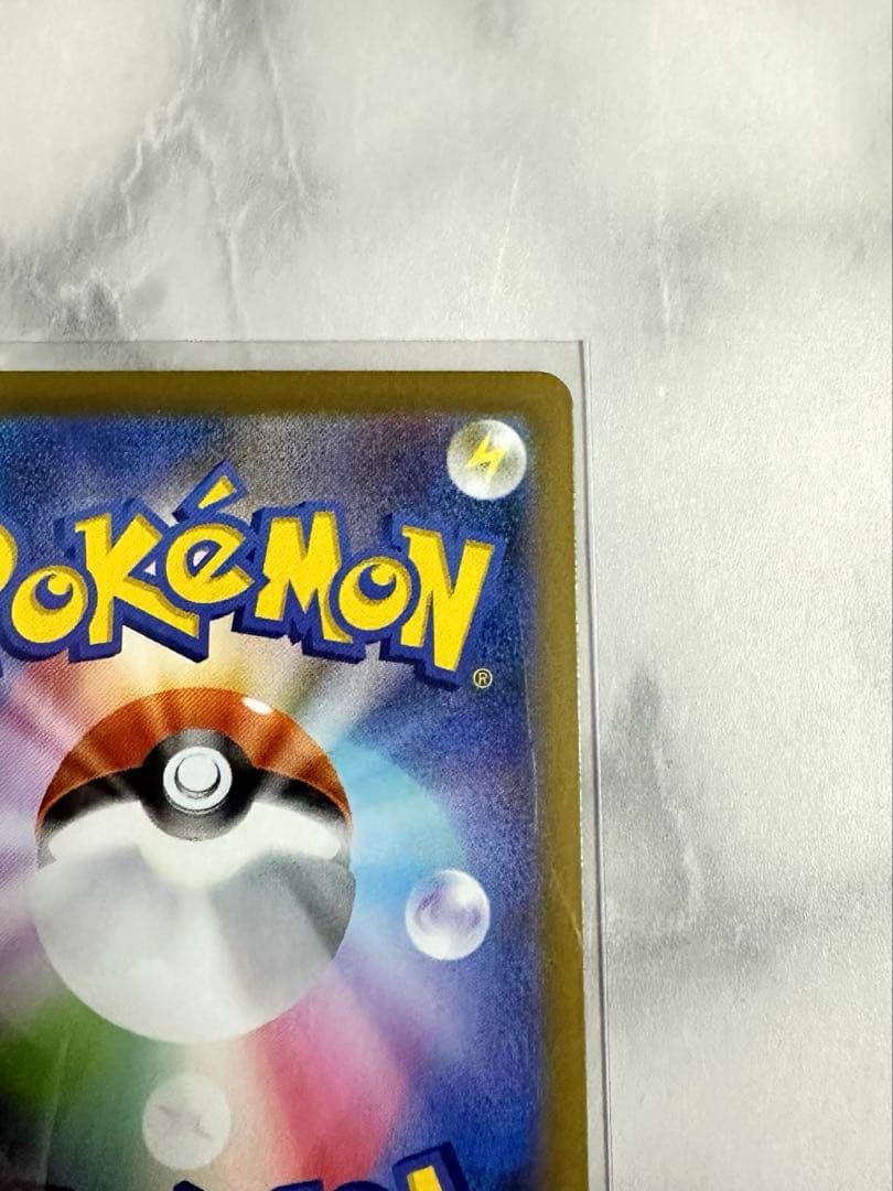 ポケモンカード メガルカリオex SAR メガブレイブ収録