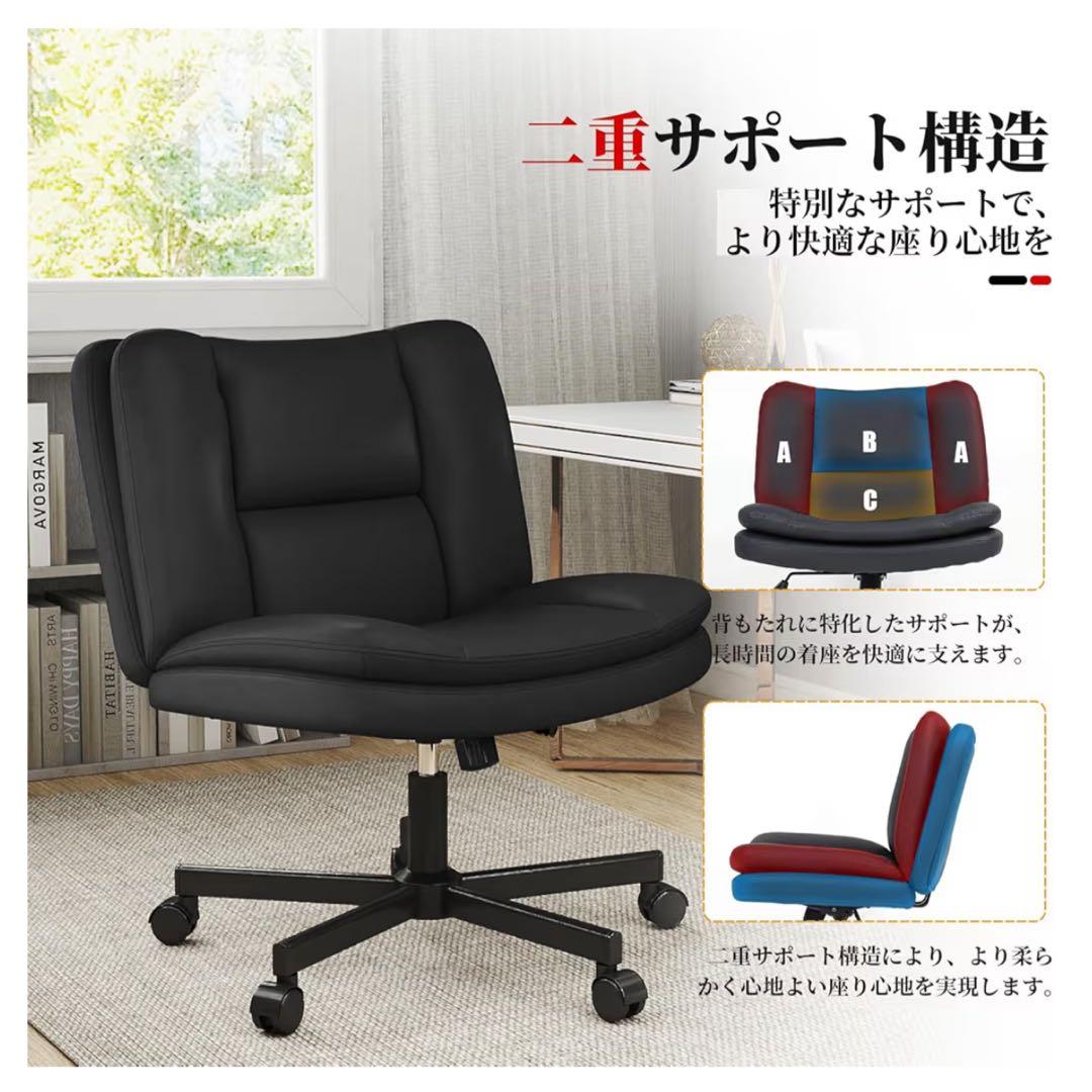 デスクチェア あぐらPUレザー 90°~105° 肘掛けなし 座面広い ブラック