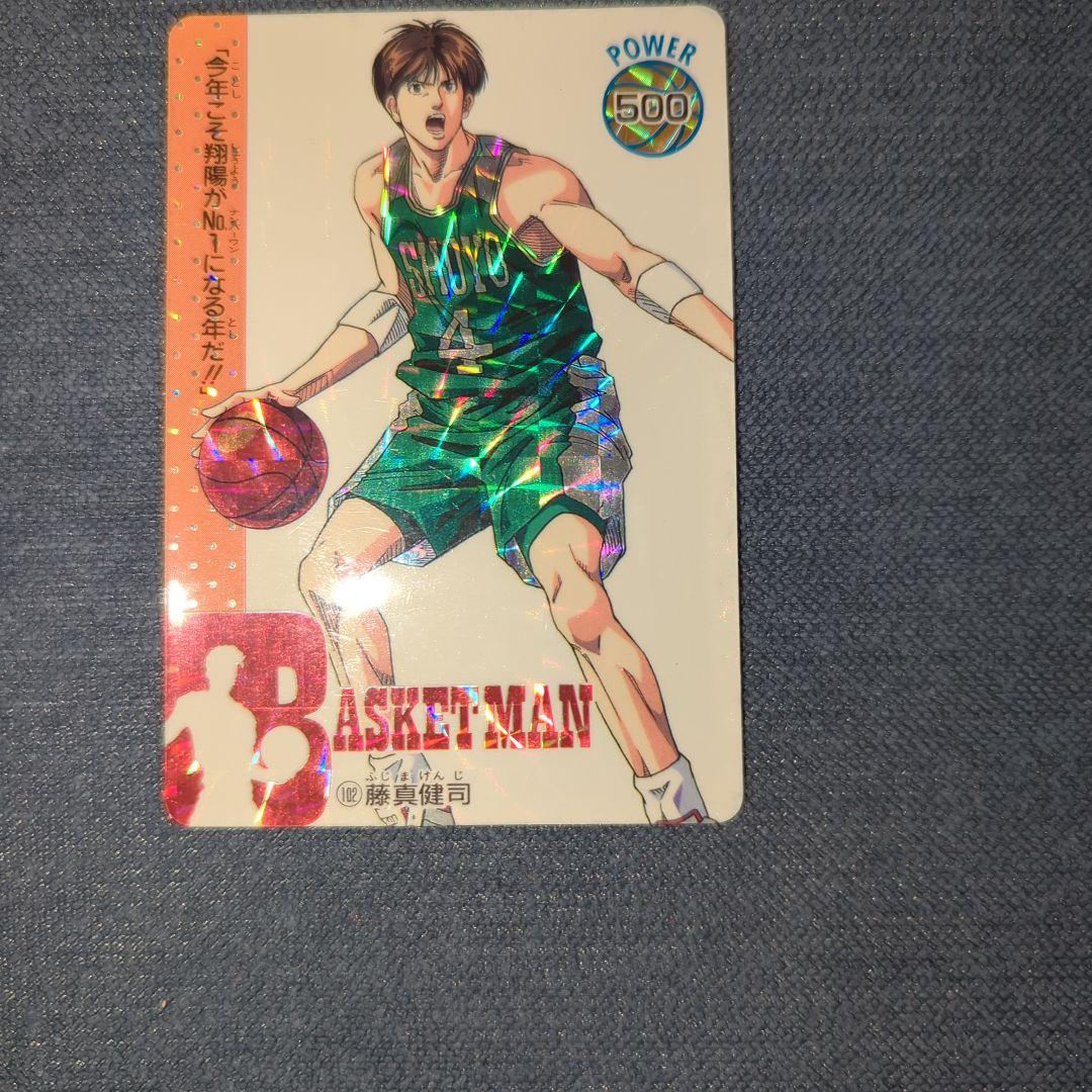 【希少・匿名配送】スラムダンクカード 藤真健司 No.102 SLAMDUNK