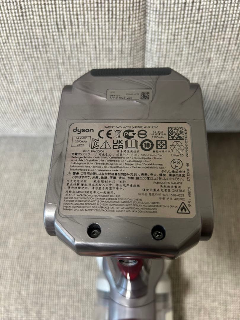 ダイソン 掃除機sv21ジャンク