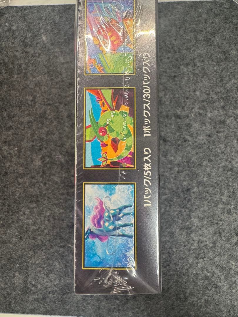 【ポケモンカード】インフェルノX 1BOX シュリンク付き