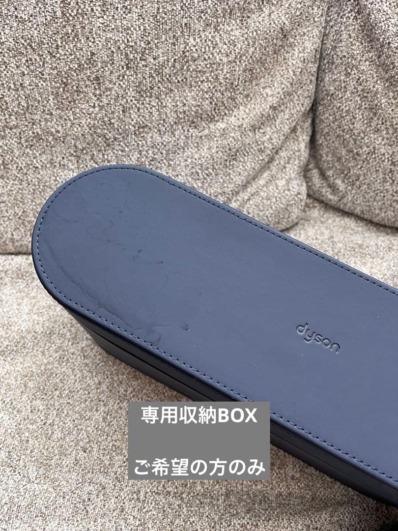 【美品】ダイソン Dyson Supersonic Ionic ディープネイビー