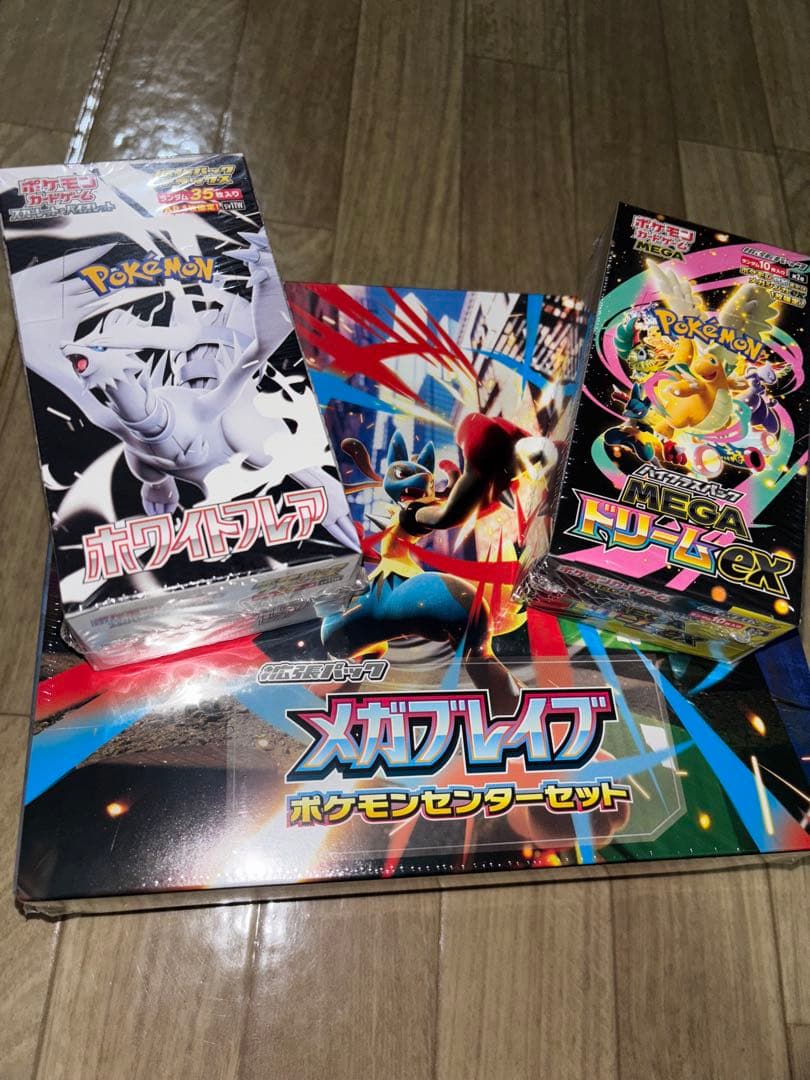 ポケモンカード　未開封boxまとめ売り