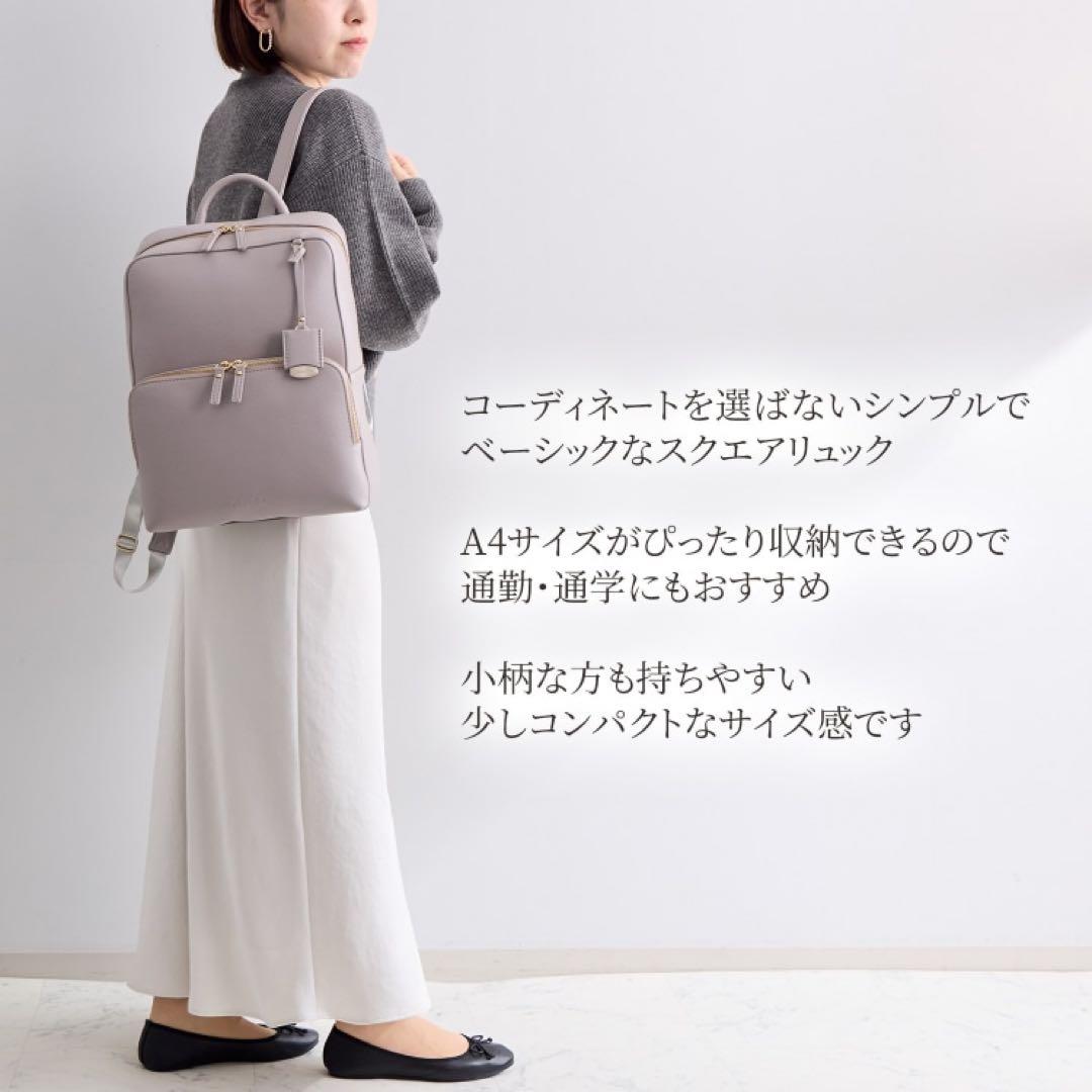 jewelna Rose フレイヤリュック2 A4ジャストサイズ