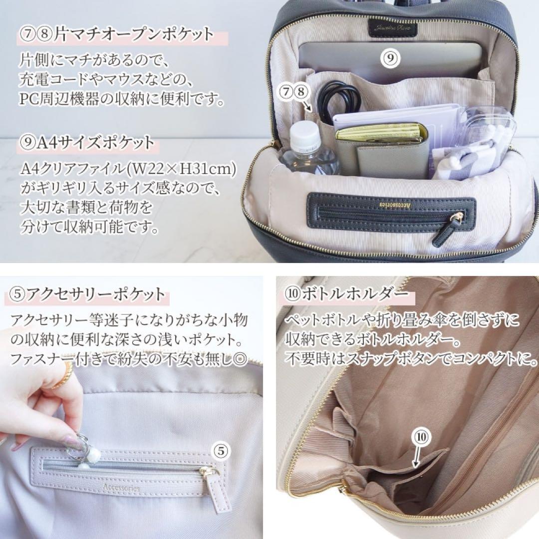 jewelna Rose フレイヤリュック2 A4ジャストサイズ