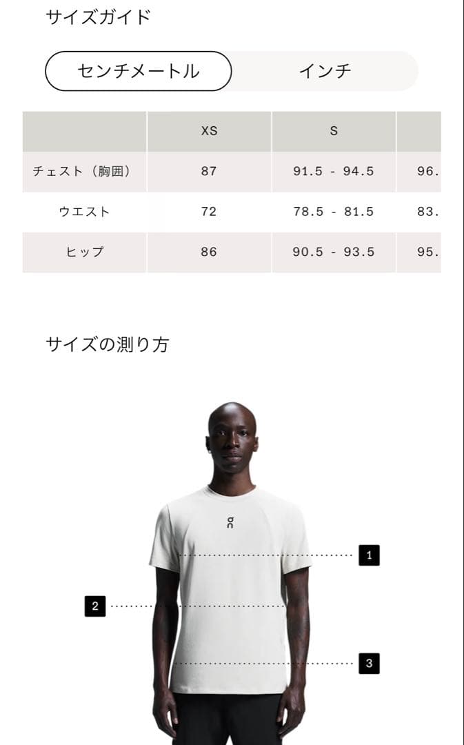 オン　ON 限定パーカー　XS 新品未使用　紙タグ付き