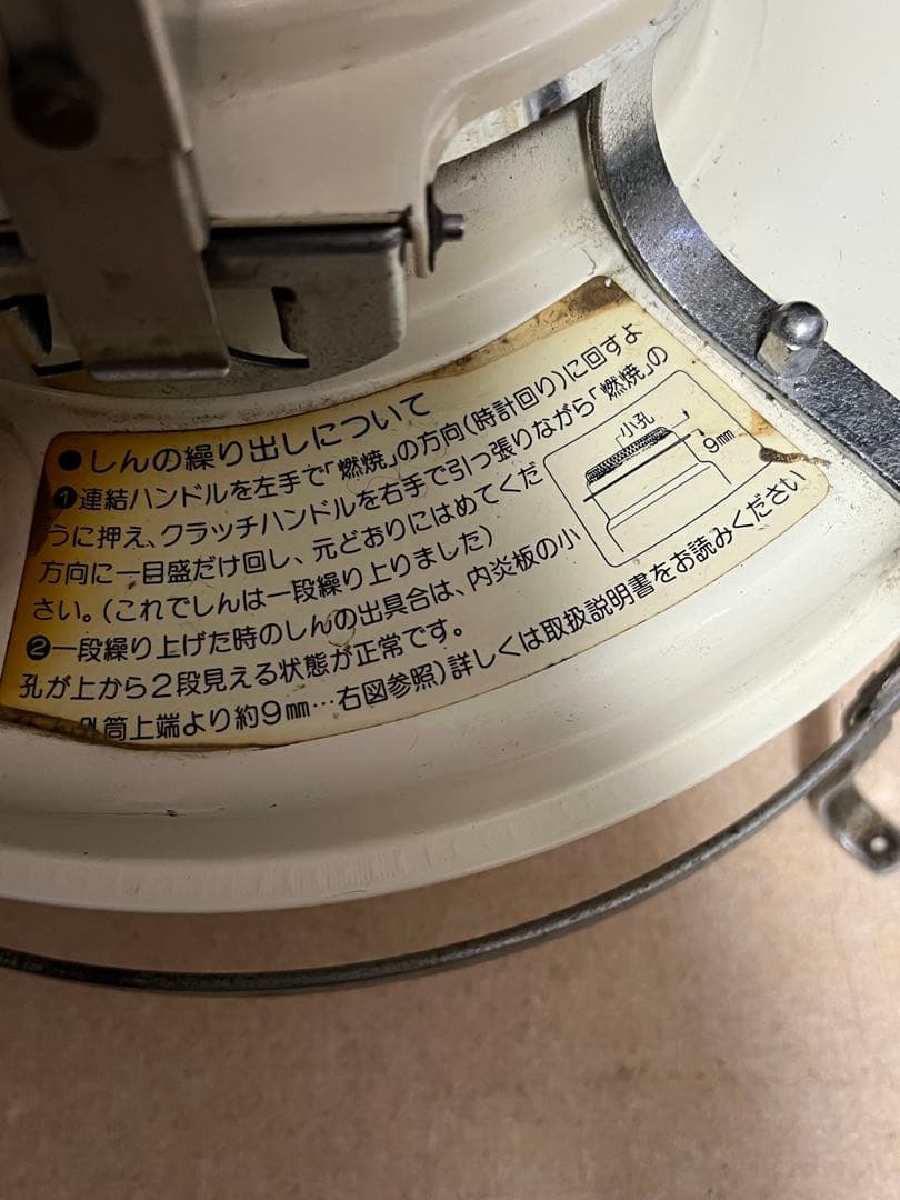 Aladdin ブルーフレームヒーター J38系